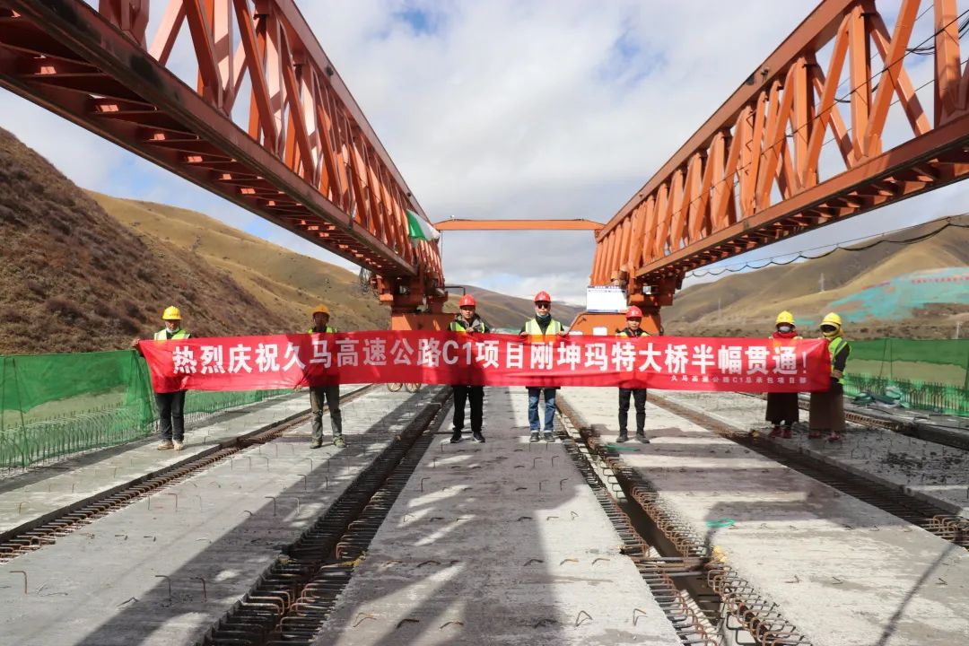 提前16天！久馬高速公路全線首座特大橋剛坤瑪特大橋右幅貫通！