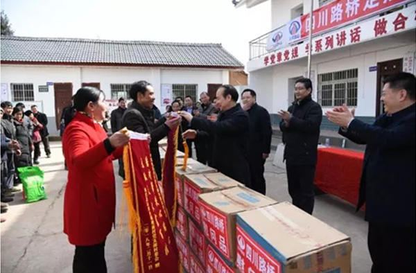 孫云董事長一行赴廣元、巴中等地 開展結(jié)對幫扶春節(jié)慰問活動