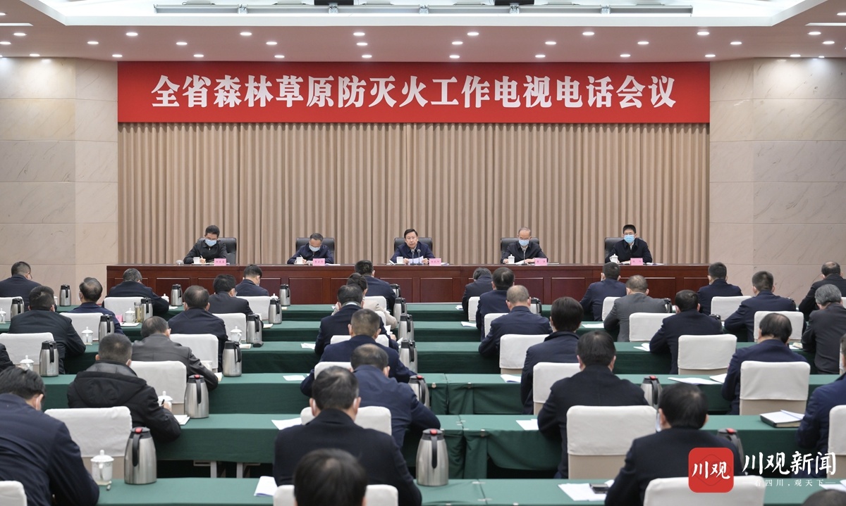 堅持預防為主、積極消滅、生命至上、安全第一，堅決筑牢不發(fā)生重特大火災的安全防線