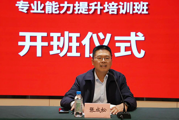 川交公司成功舉辦2024年黨群、行政崗位人員專業(yè)能力提升培訓(xùn)