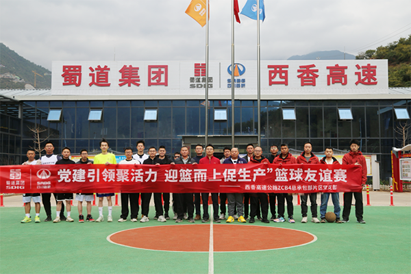 迎“籃”而上促生產(chǎn)，一起“投”緣又“投”心