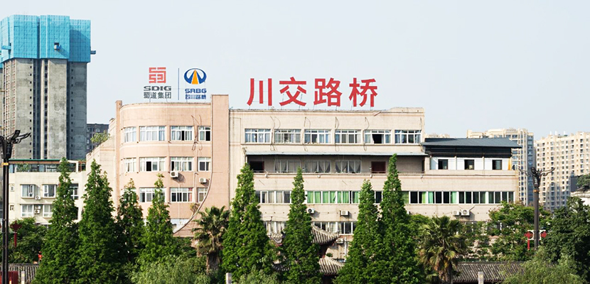 精神文明結(jié)碩果，擔(dān)當(dāng)奮進譜新篇