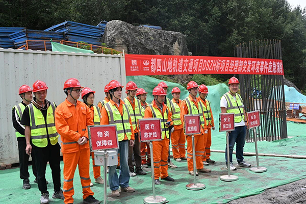 都四山地軌道交通項目DSZH標項目經(jīng)理部成功組織突發(fā)環(huán)境事件應(yīng)急演練